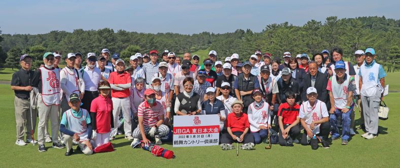 今年5月のJBGA東日本大会にご参加のブラインドゴルファーとボランティアの皆さん